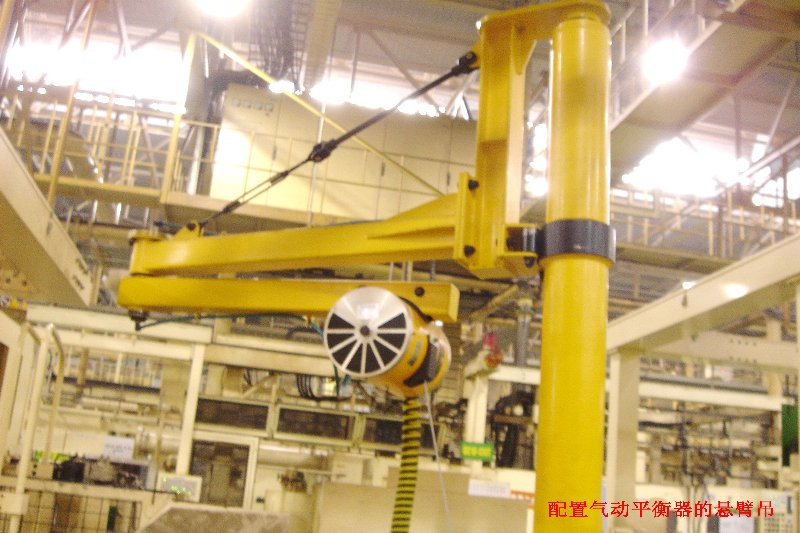 配置氣動(dòng)平衡器的懸臂吊